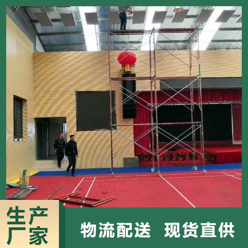 沽源县羽毛球馆体育馆吸音改造价格--2025近方案/价格自产自销