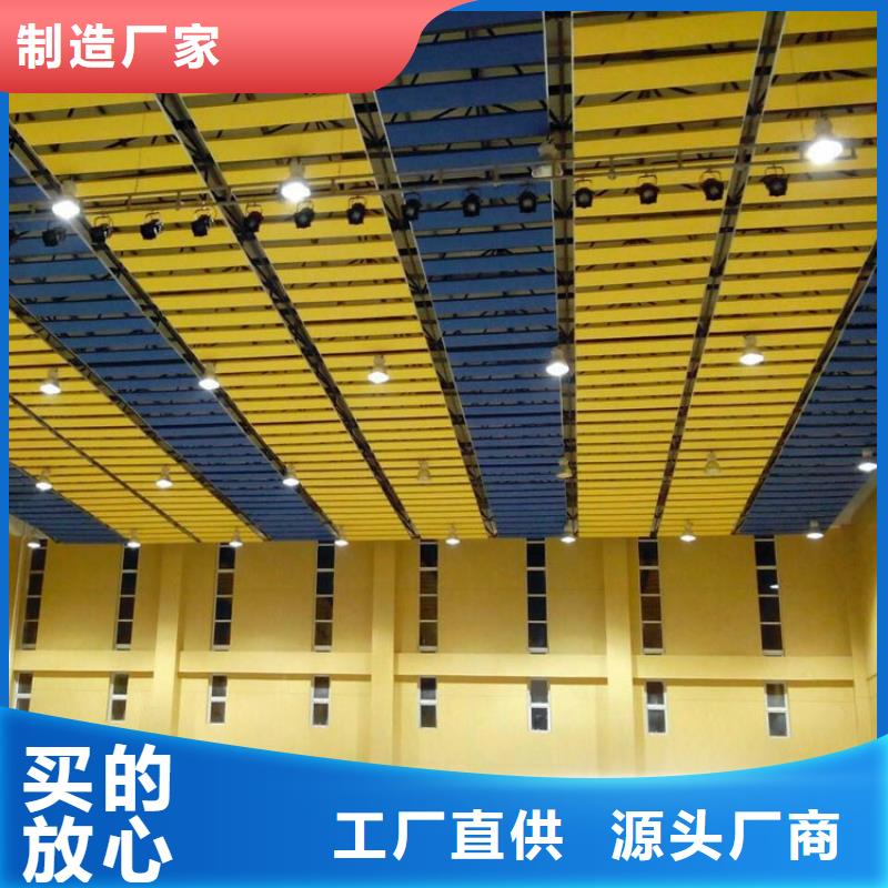 尚义县集团公司体育馆声学改造价格--2025近方案/价格产品参数