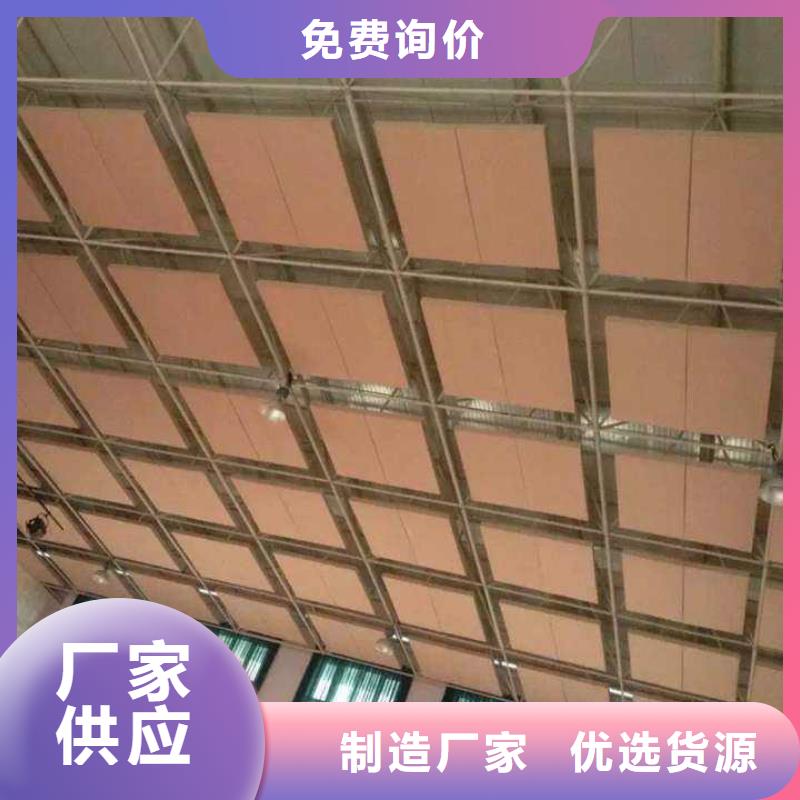 武定县羽毛球馆体育馆吸音改造方案--2025近方案/价格同城生产商