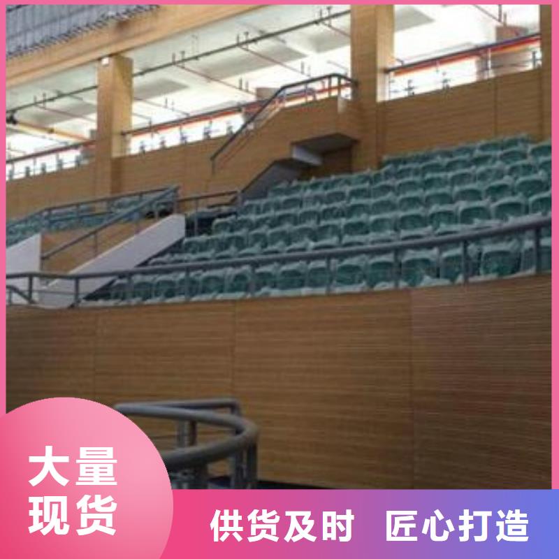肇州县集团公司体育馆吸音改造价格--2025近方案/价格品质服务