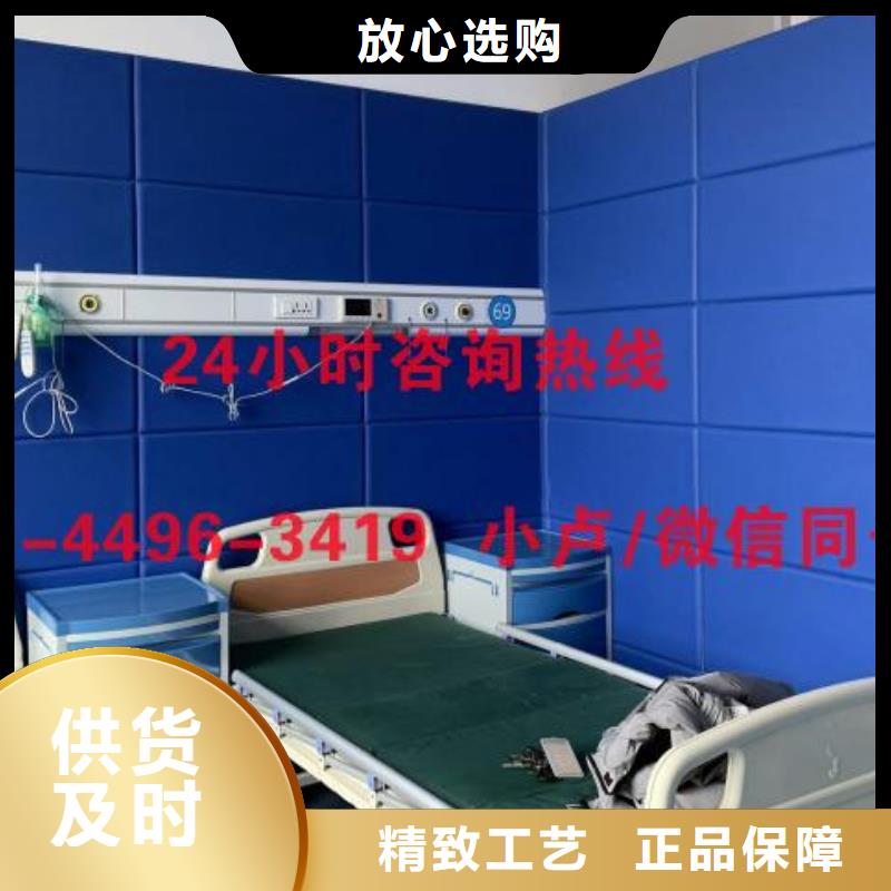 广西少管所布艺软包吸音板每一处都是匠心制作
