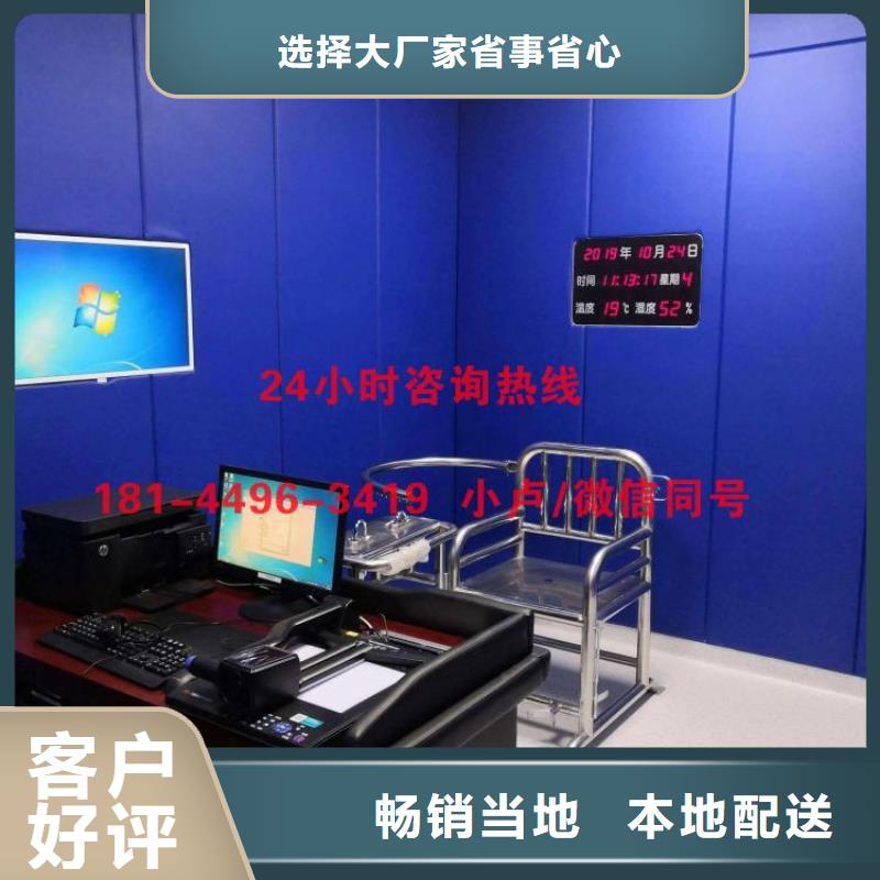 防撞吸音板空间吸声体适用场景应用范围广泛