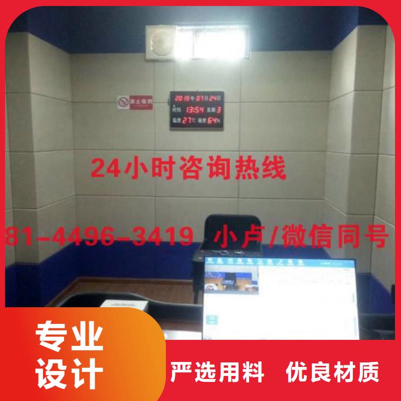 海南排练室防撞吸音板同城服务商