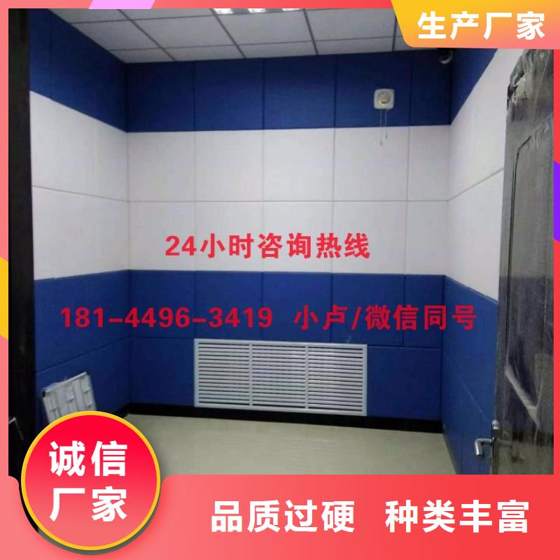 防撞吸音板_吸声体放心得选择同城货源
