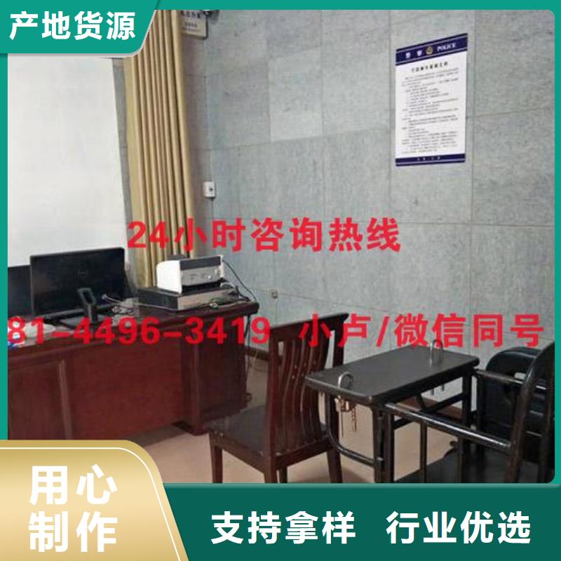 永州辨认室防火防撞软包吸音板欢迎来电询价