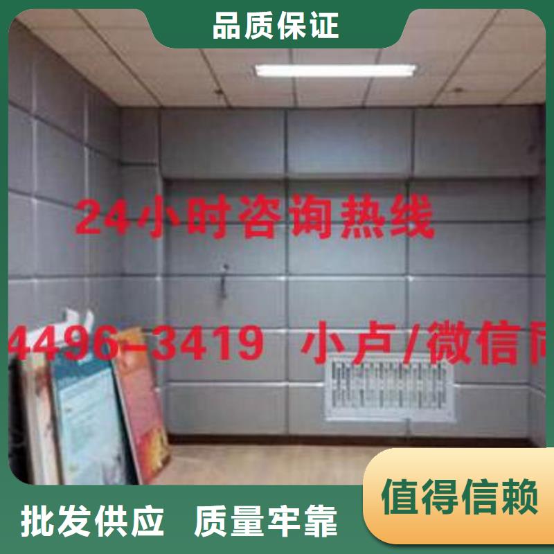 防撞吸音板空间吸声体用品质赢得客户信赖同城服务商