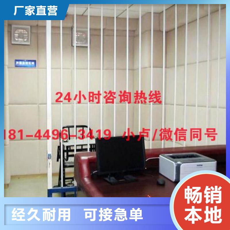 深圳公安局审问室布艺软包吸音板打造好品质
