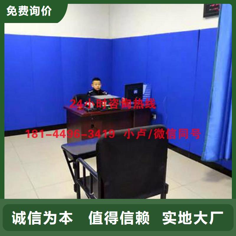 防撞吸音板_空间吸声体丰富的行业经验源头厂家直销