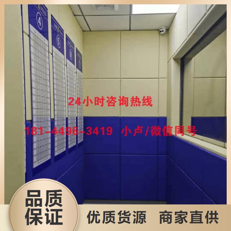 赣州双规室防撞吸音软包同城服务商