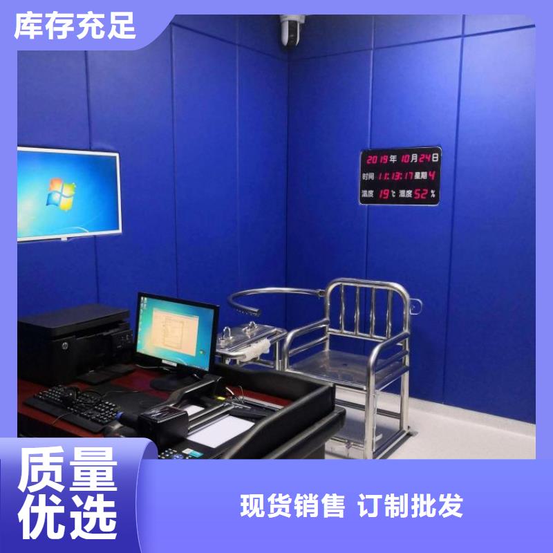 长沙禁闭室审讯室防撞软包墙面同城公司