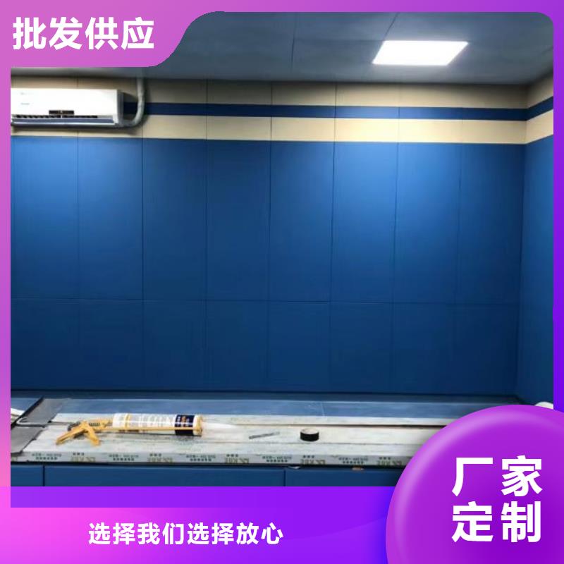 梧州候问室防撞吸音板的简单介绍