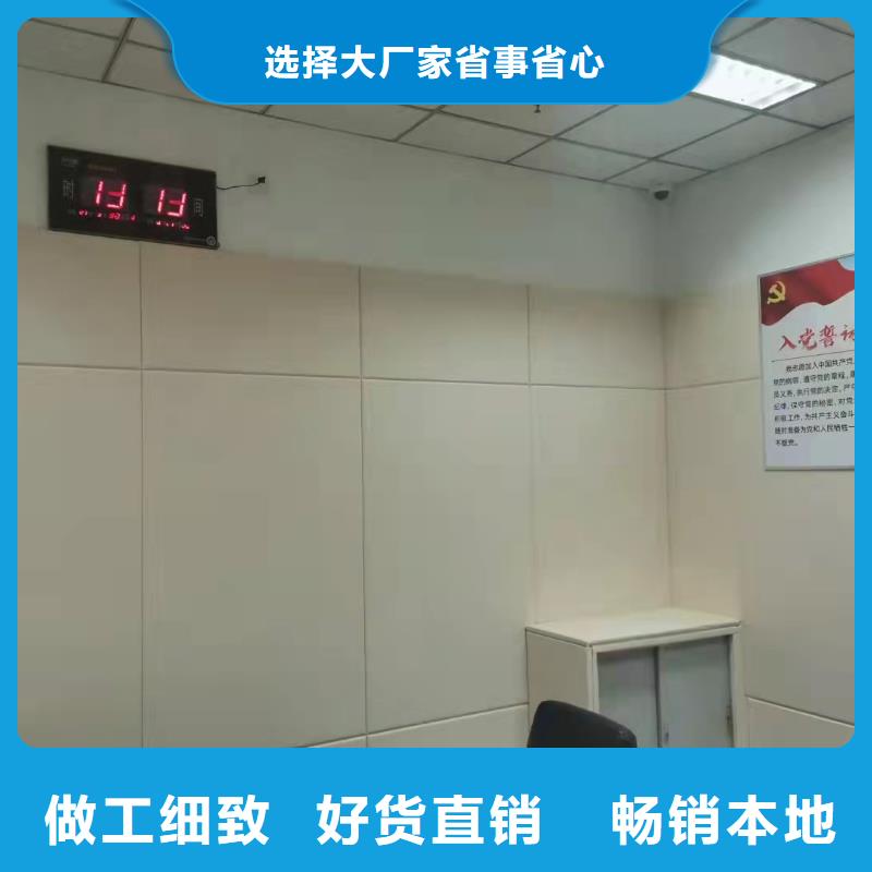清远审讯室内防撞软包材料同城经销商