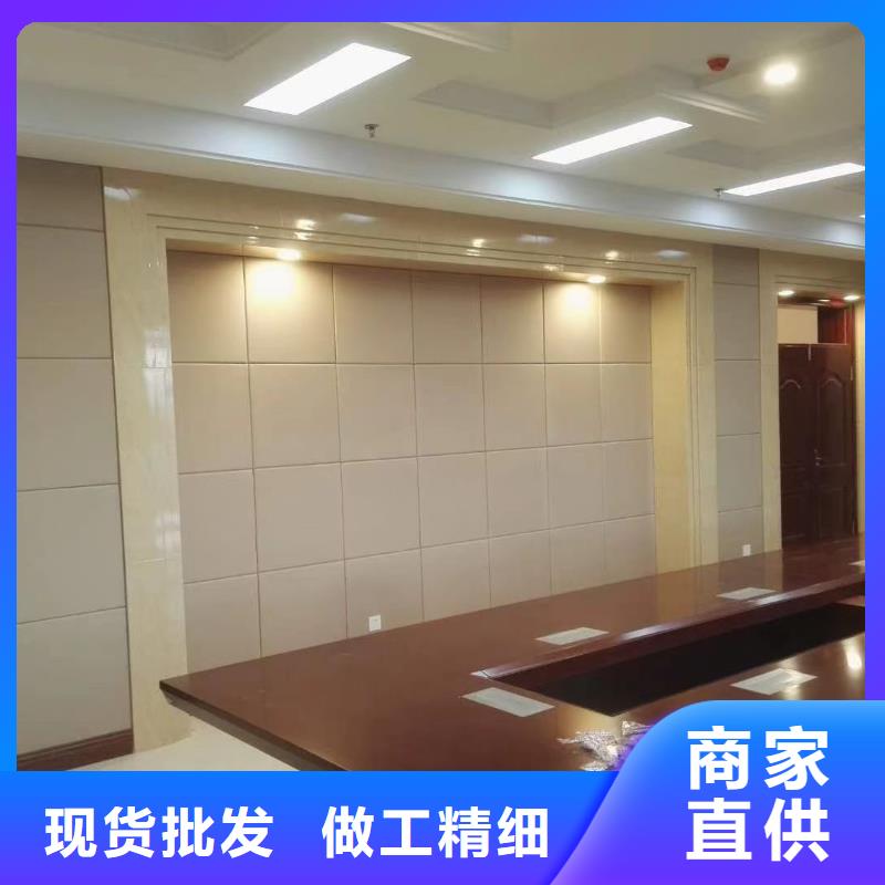 【防撞吸音板】空间吸声体种类多质量好自有厂家