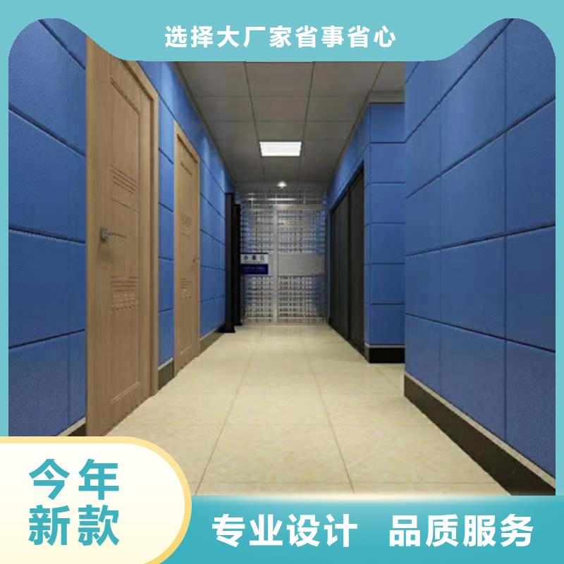 来宾禁闭室防撞布艺软包吸音板用心经营
