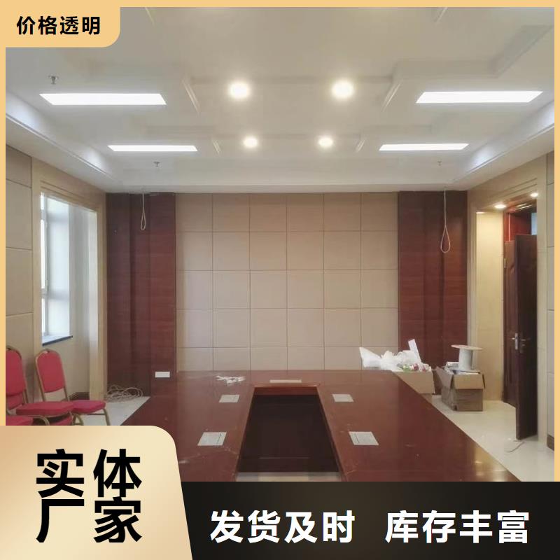 防撞吸音板【吸音软包】买的是放心标准工艺