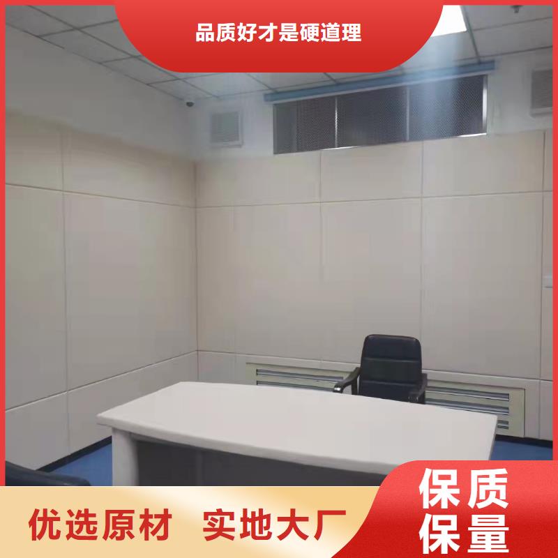 云浮听证室墙面防撞软包吸音板货源直供
