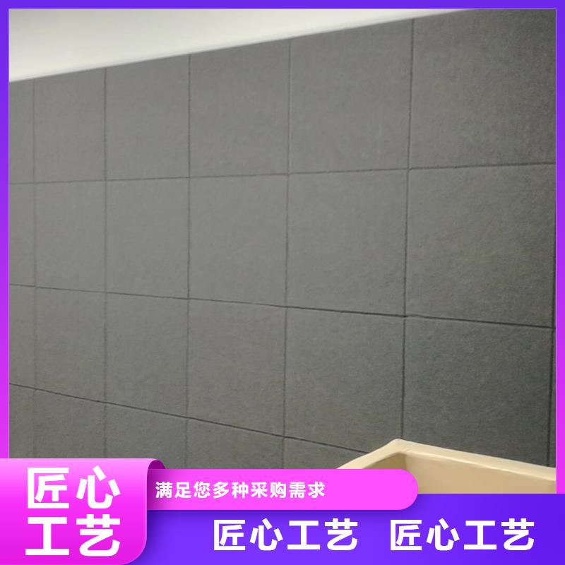 防撞吸音板厂家货源稳定当地货源