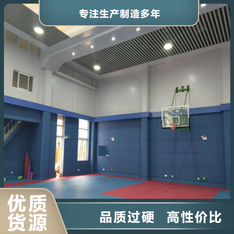 防撞吸音板防撞吸音板厂家应用领域批发价格