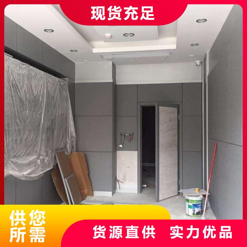 防撞吸音板专业生产团队批发供应