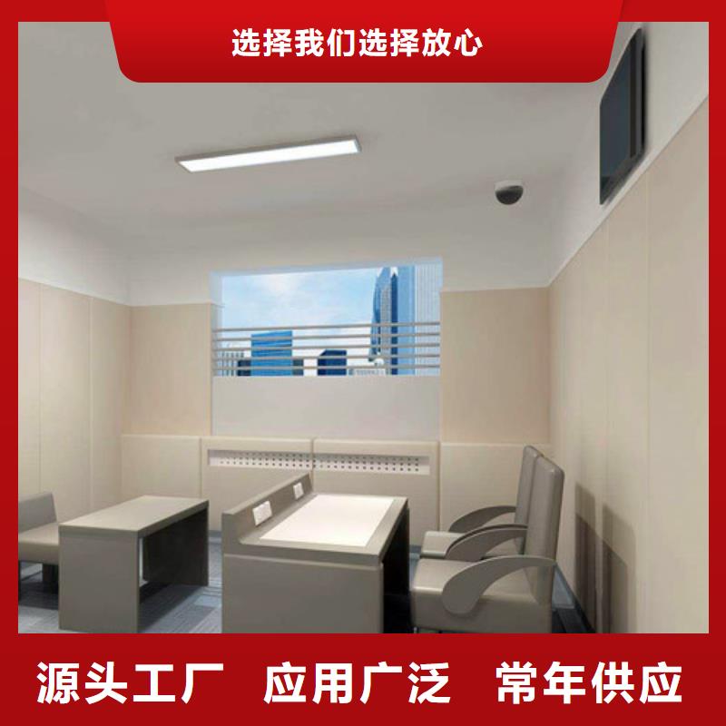 中山谈话室防撞吸音板厂家现货直供