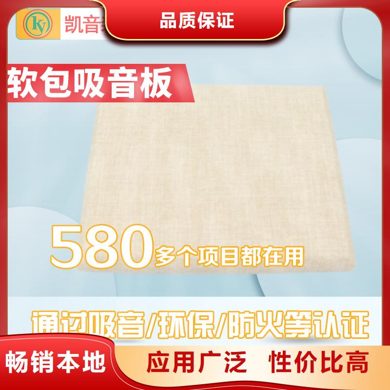 赣州检察院防撞软包材料同城厂家