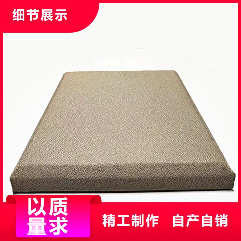 防撞吸音板防撞吸音板厂家源头厂家经验丰富现货采购