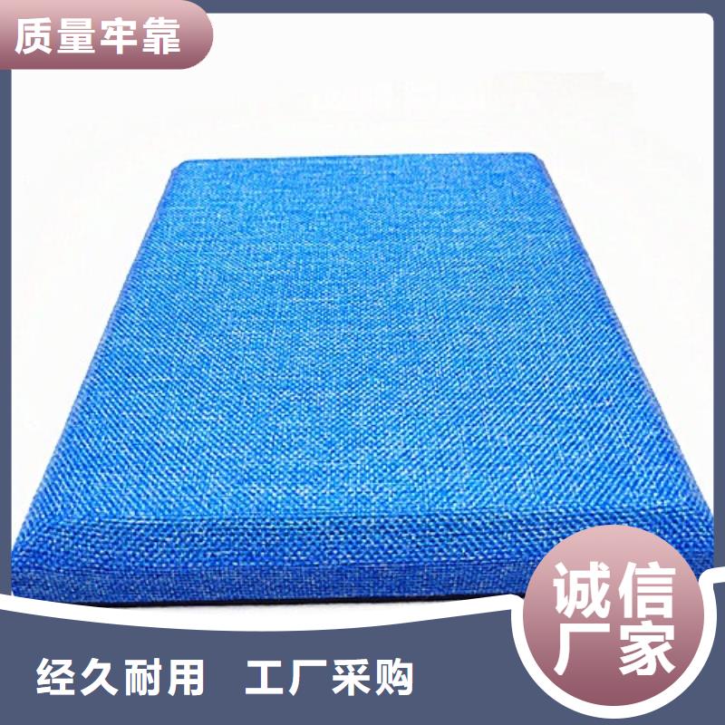 柳州礼堂墙面防撞软包吸音板供应商