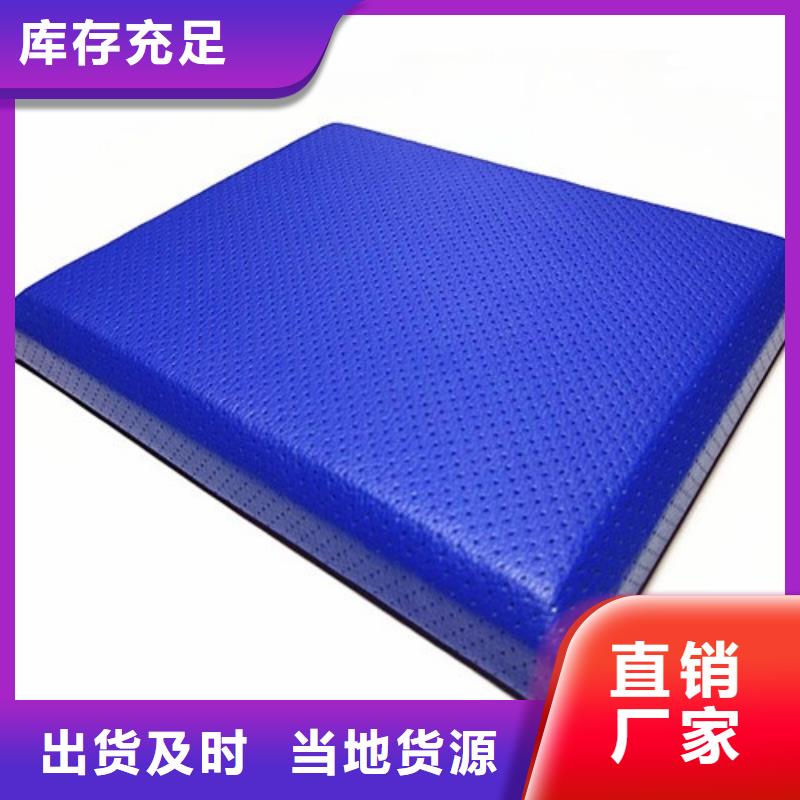 永州检察院防撞吸音软包海量现货直销