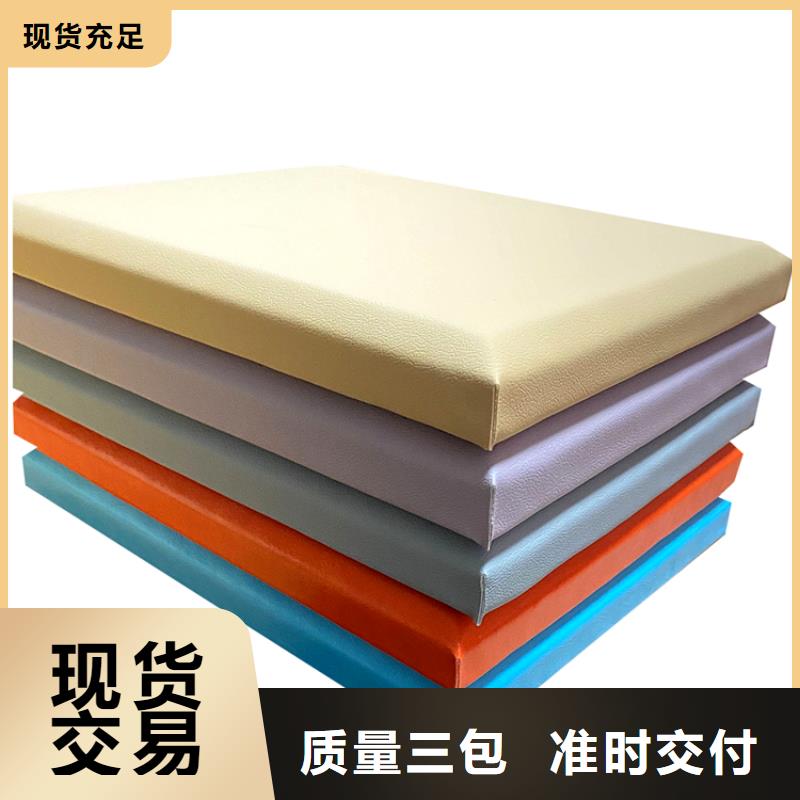 常德谈话室审讯室防撞软包墙面厂家直销大量现货