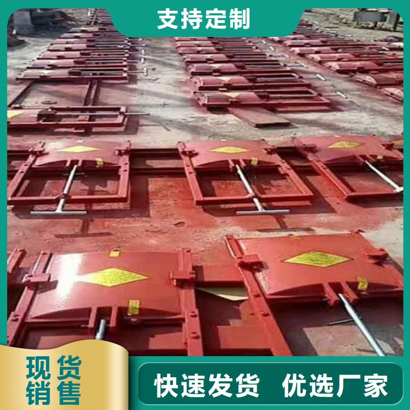 暗杆式铸铁闸门免费定制一致好评产品