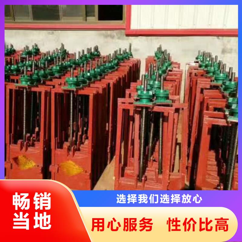 PGZ铸铁闸门介绍厂家直销供货稳定