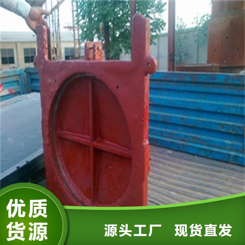 平板铸铁闸门厂家-专心做产品好产品放心购