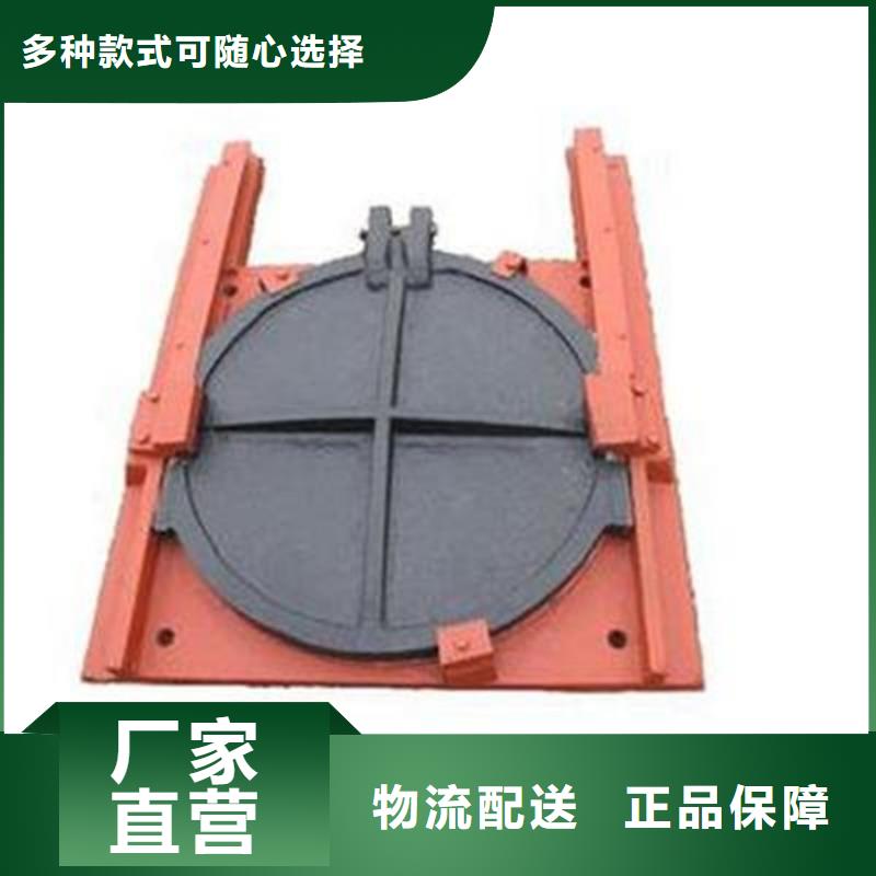 质量可靠的平板铸铁闸门供货商厂诚信经营