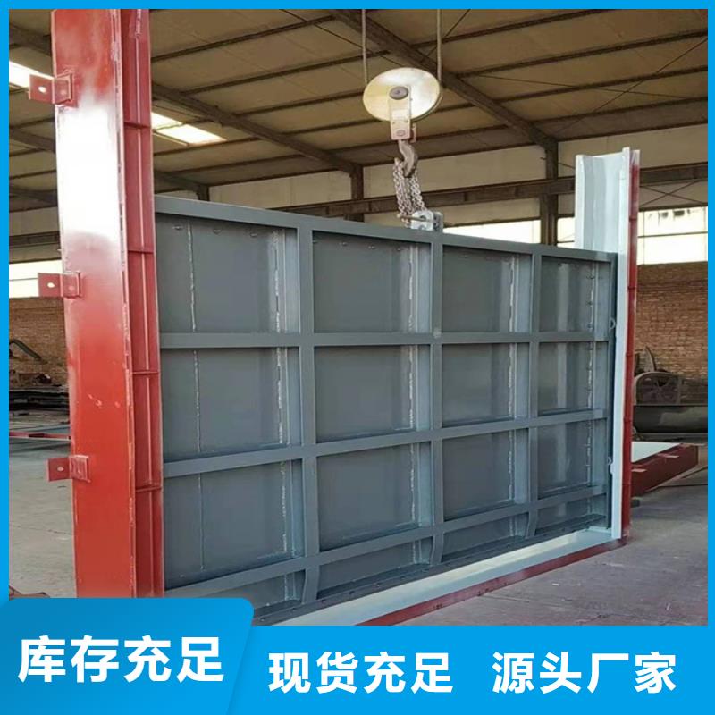 钢制一体闸门包你满意同城品牌