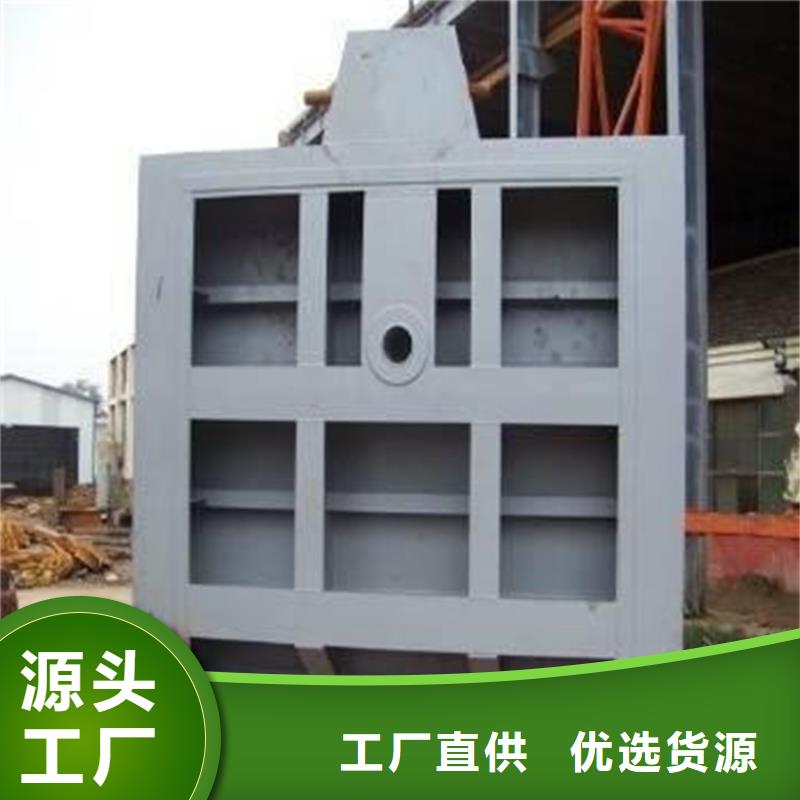 平面定轮钢制闸门厂家-只为制造精品同城经销商