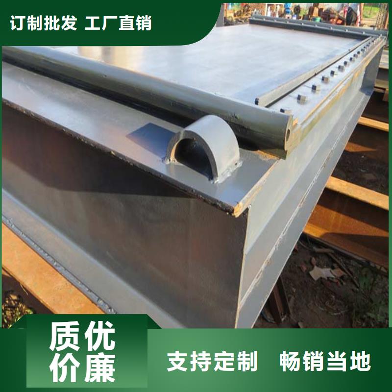 2025欢迎访问##不锈钢液动下开堰门厂家##可定制同城厂家