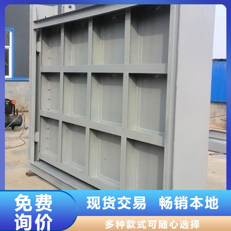支持定制的平面定轮钢制闸门厂家质量看得见