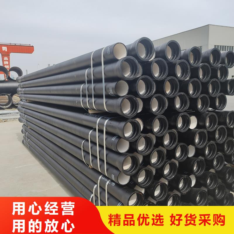 球墨铸铁管柔性铸铁管原料层层筛选当地制造商