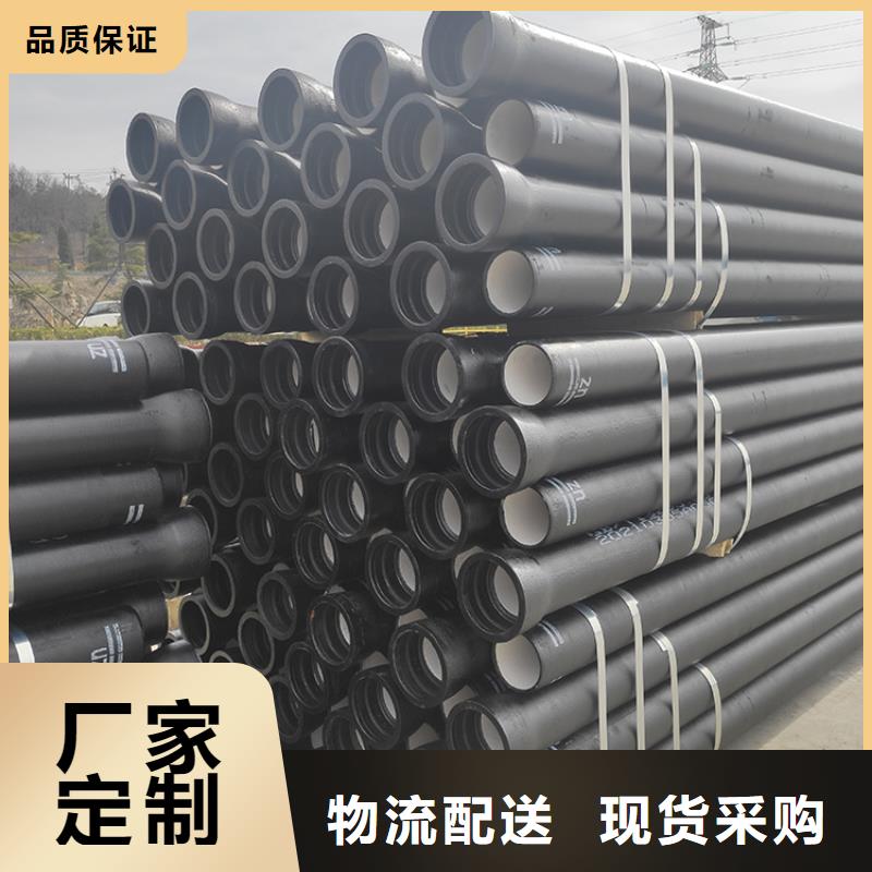 dn100消防球墨铸铁管来电咨询本地品牌