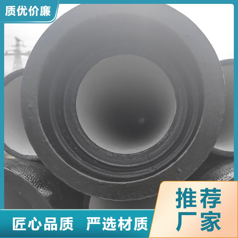dn100k7球墨铸铁管放心购买诚信经营质量保证