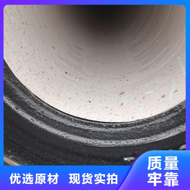 ​球墨铸铁管拒绝伪劣产品支持大小批量采购