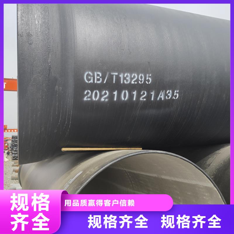 球墨铸铁管货源充足当地生产厂家