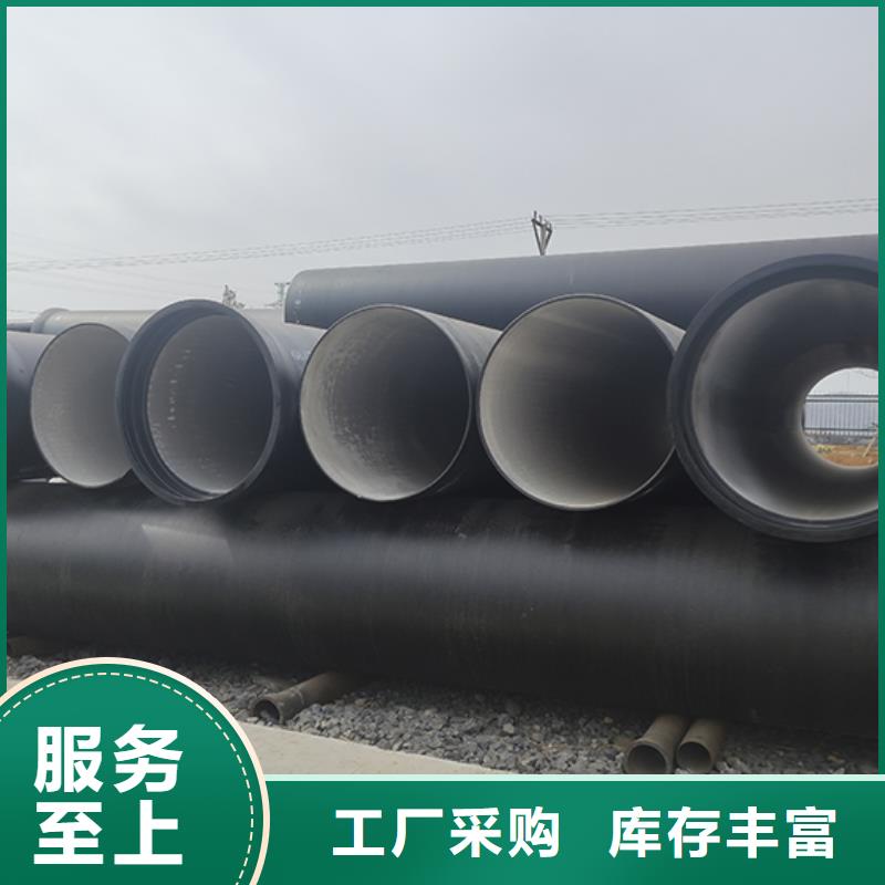 dn1000给水球墨铸铁管为您服务当地制造商