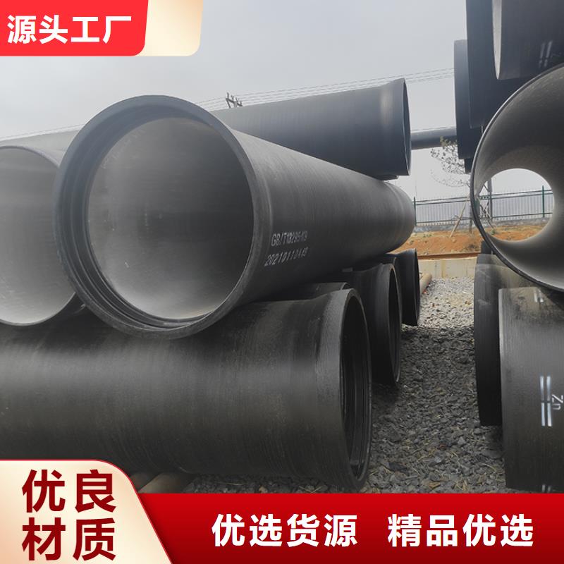 dn100球墨铸铁管价格合理当地厂家