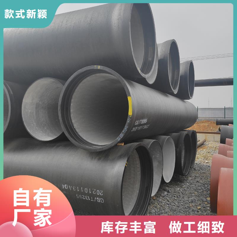dn1000排污球墨铸铁管支持定制按需设计