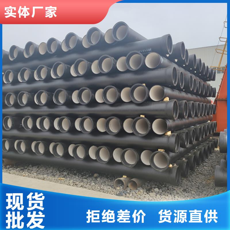 dn100k7球墨铸铁管优惠报价经验丰富质量放心