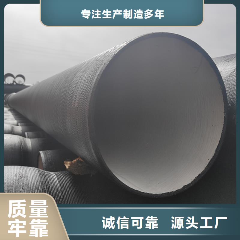 dn400消防球墨铸铁管价格实惠追求品质