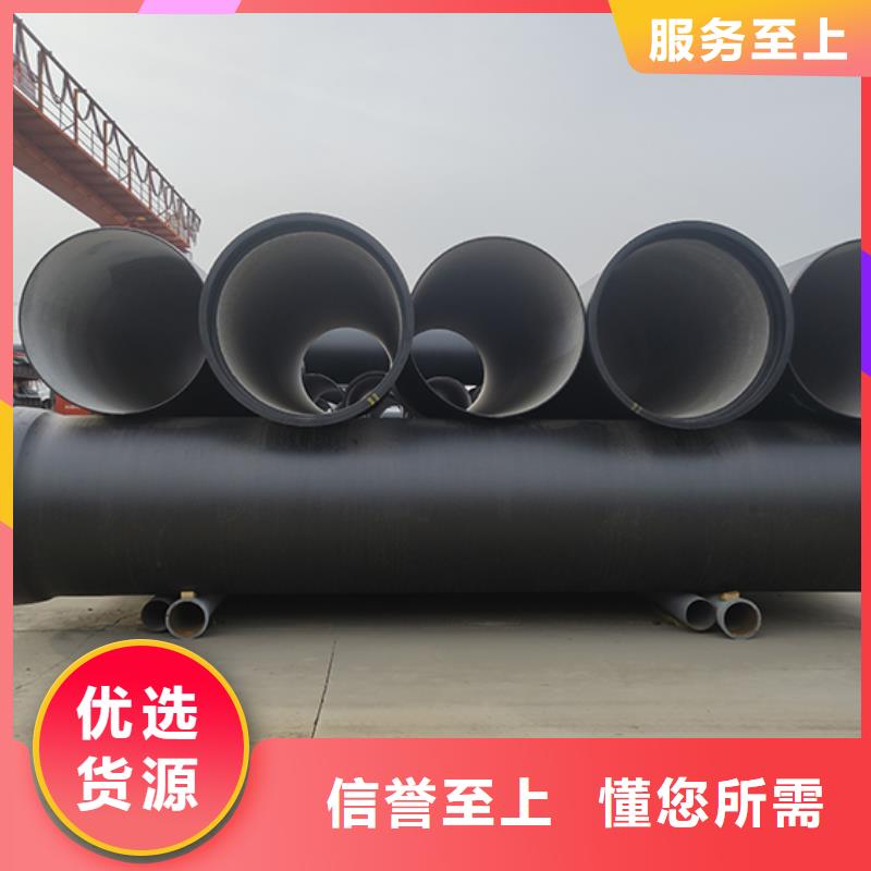 dn100k7球墨铸铁给水管质量放心同城供应商