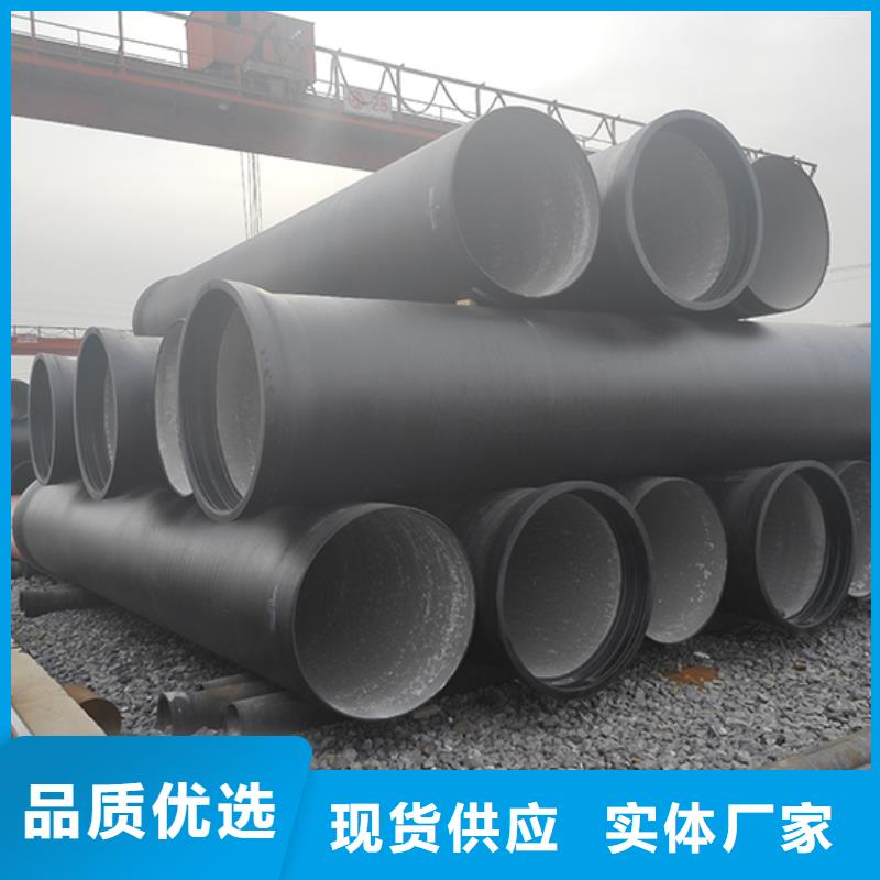 dn800消防球墨铸铁管生产厂家当地经销商