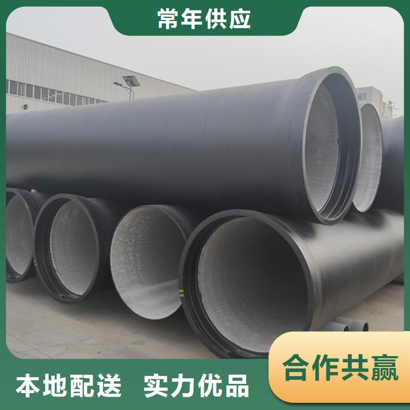 【球墨铸铁管,球墨铸铁管配件精益求精】源头厂家直销